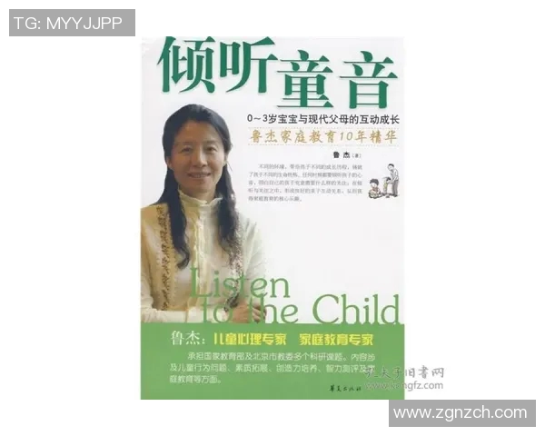 杰文的成长之路：从少年梦想到职场精英的蜕变历程