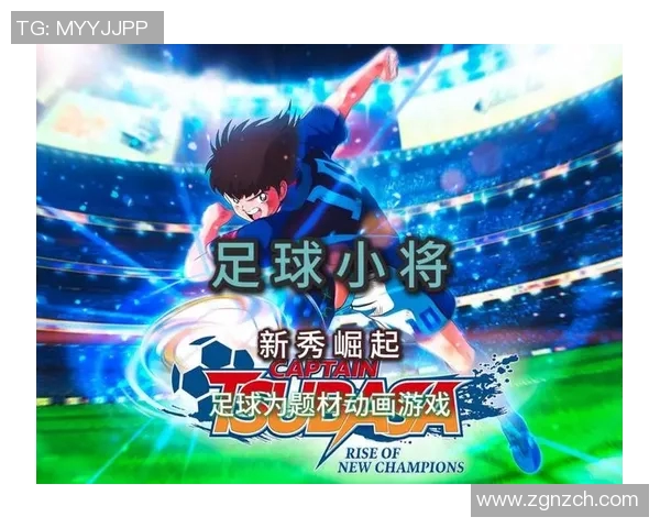 新秀与年轻球员的崛起与挑战:篮球未来的希望与机遇分析